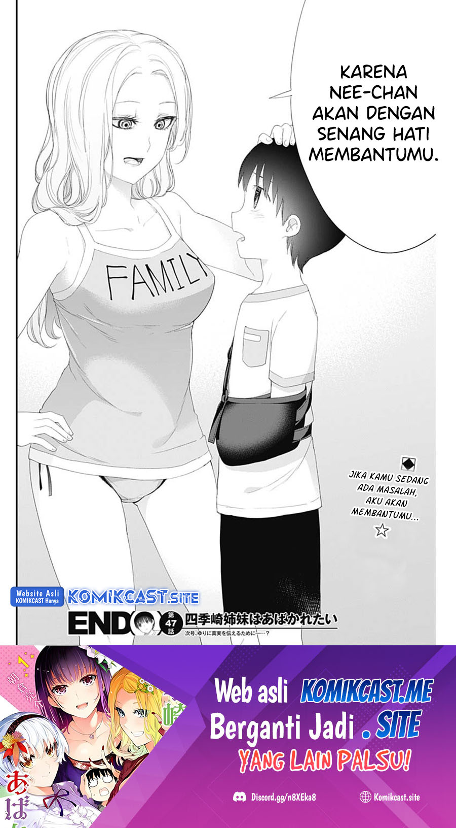 Shikisaki Shimai wa Abakaretai chapter 47