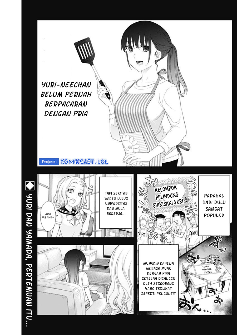 Shikisaki Shimai wa Abakaretai chapter 52