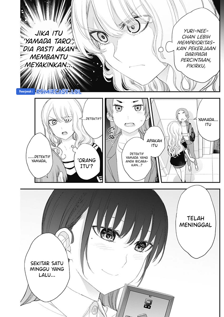 Shikisaki Shimai wa Abakaretai chapter 52