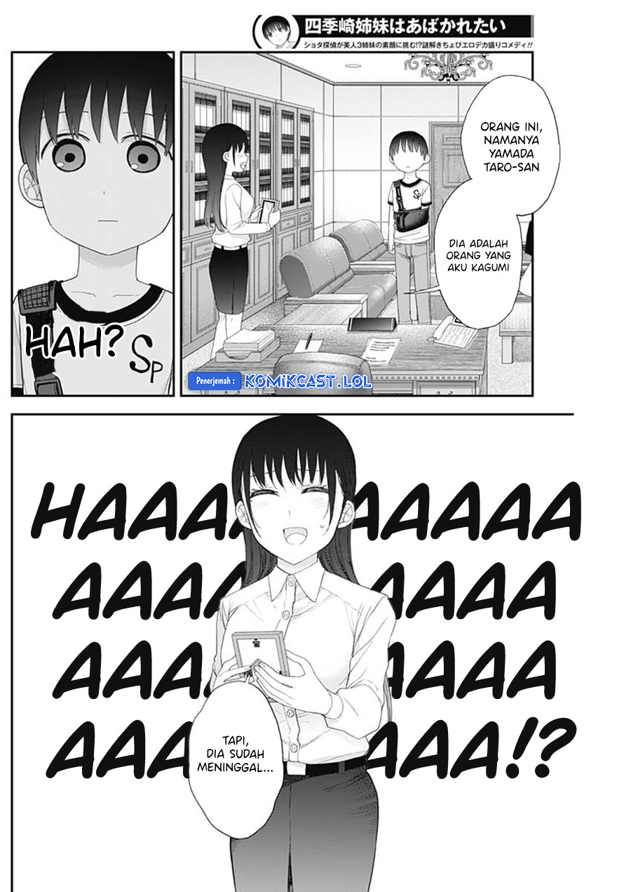 Shikisaki Shimai wa Abakaretai chapter 52