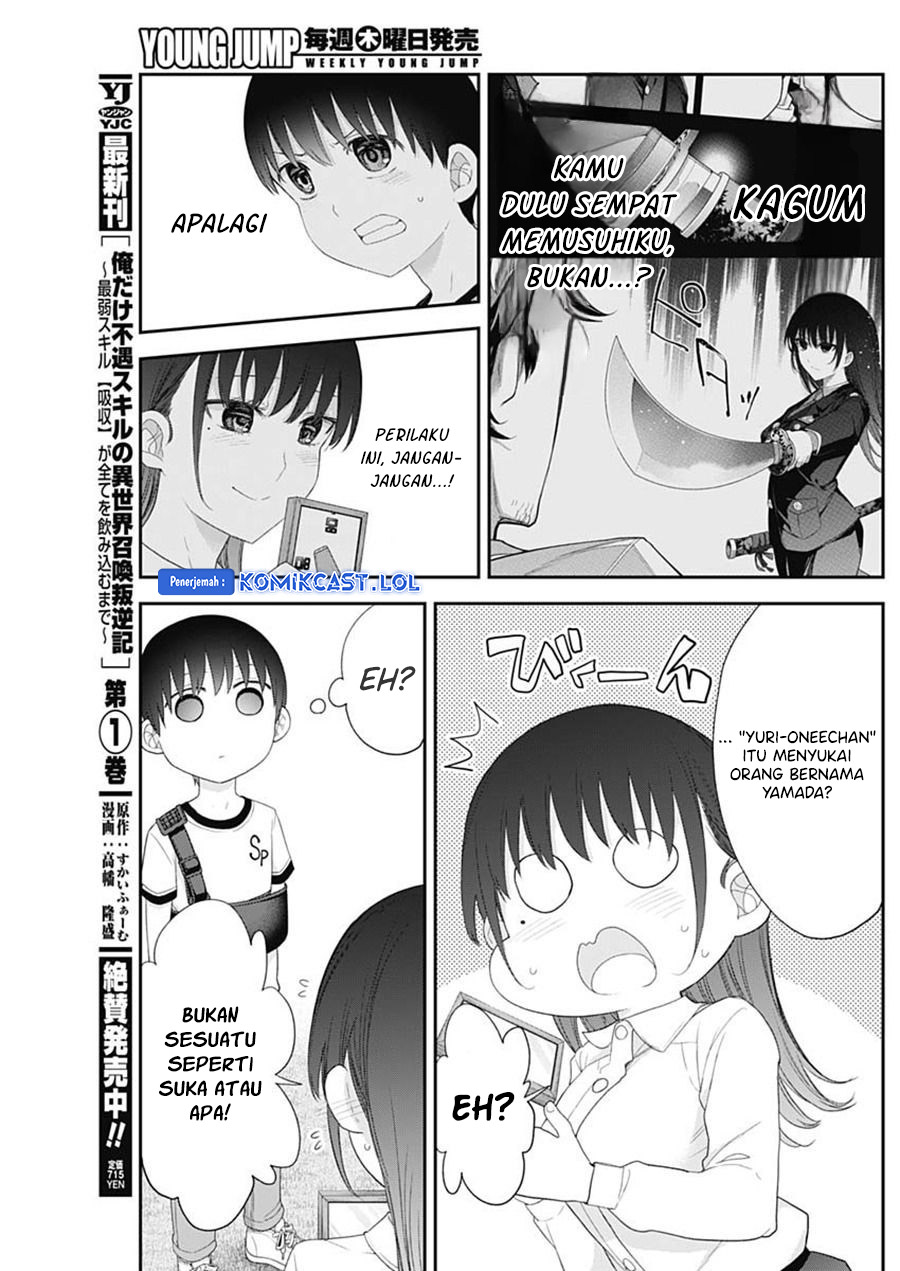 Shikisaki Shimai wa Abakaretai chapter 52