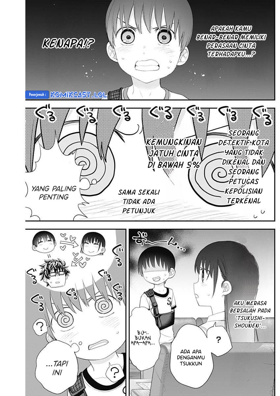 Shikisaki Shimai wa Abakaretai chapter 52