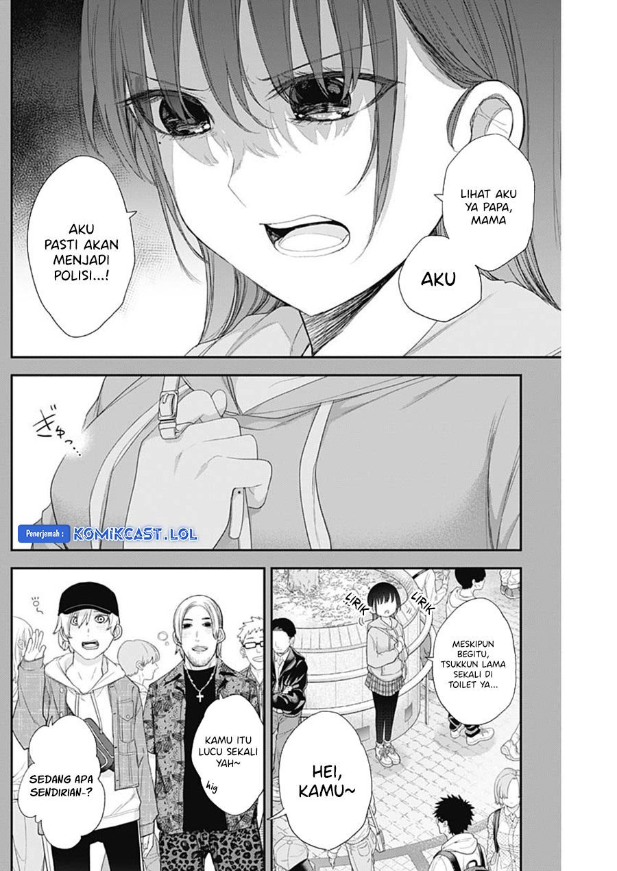 Shikisaki Shimai wa Abakaretai chapter 52