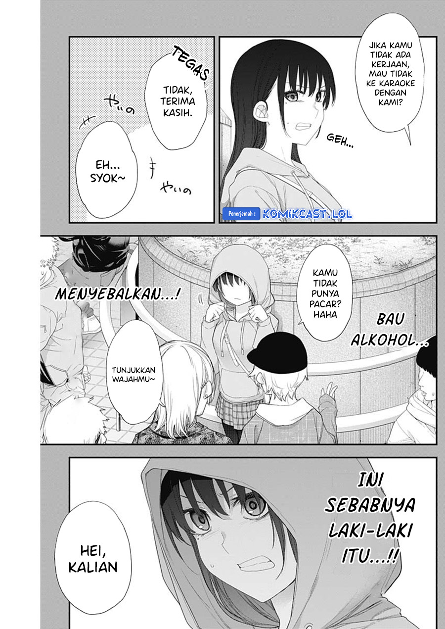 Shikisaki Shimai wa Abakaretai chapter 52