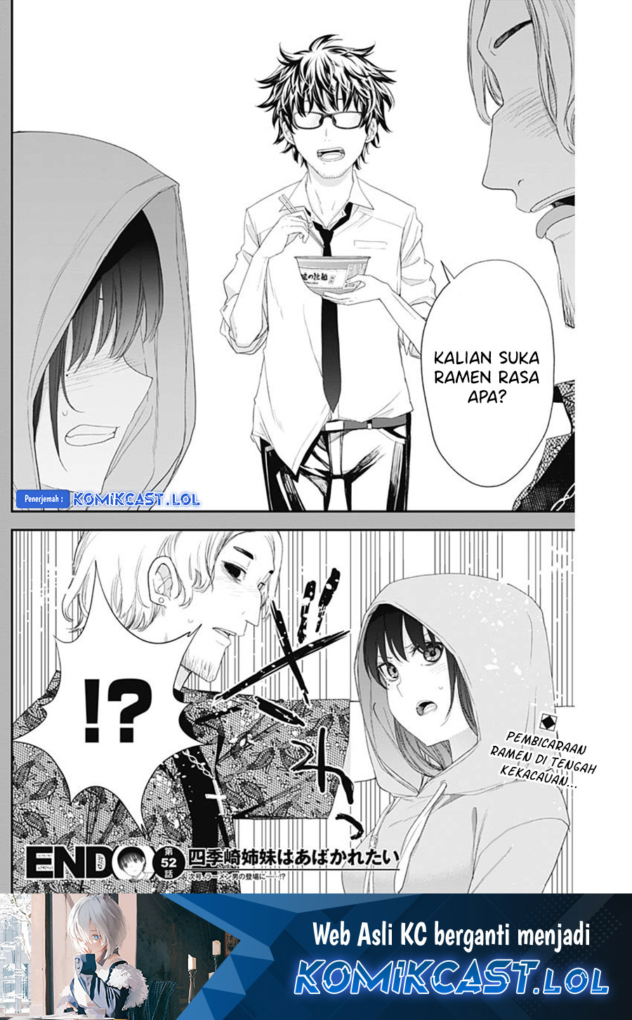 Shikisaki Shimai wa Abakaretai chapter 52