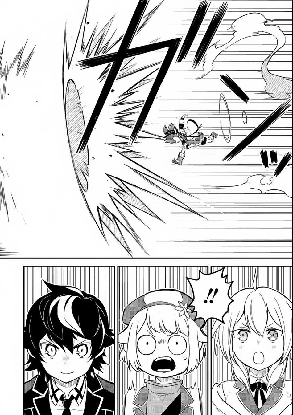 Shikkakumon no Saikyou Kenja Chapter 17 Bahasa Indonesia