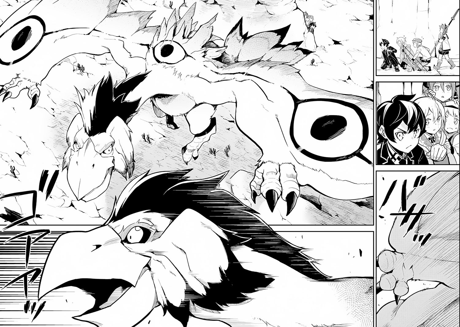 Shikkakumon no Saikyou Kenja Chapter 25.2 Bahasa Indonesia