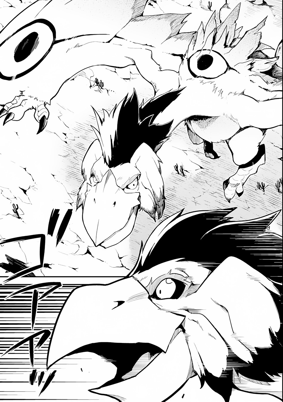 Shikkakumon no Saikyou Kenja Chapter 25.2 Bahasa Indonesia