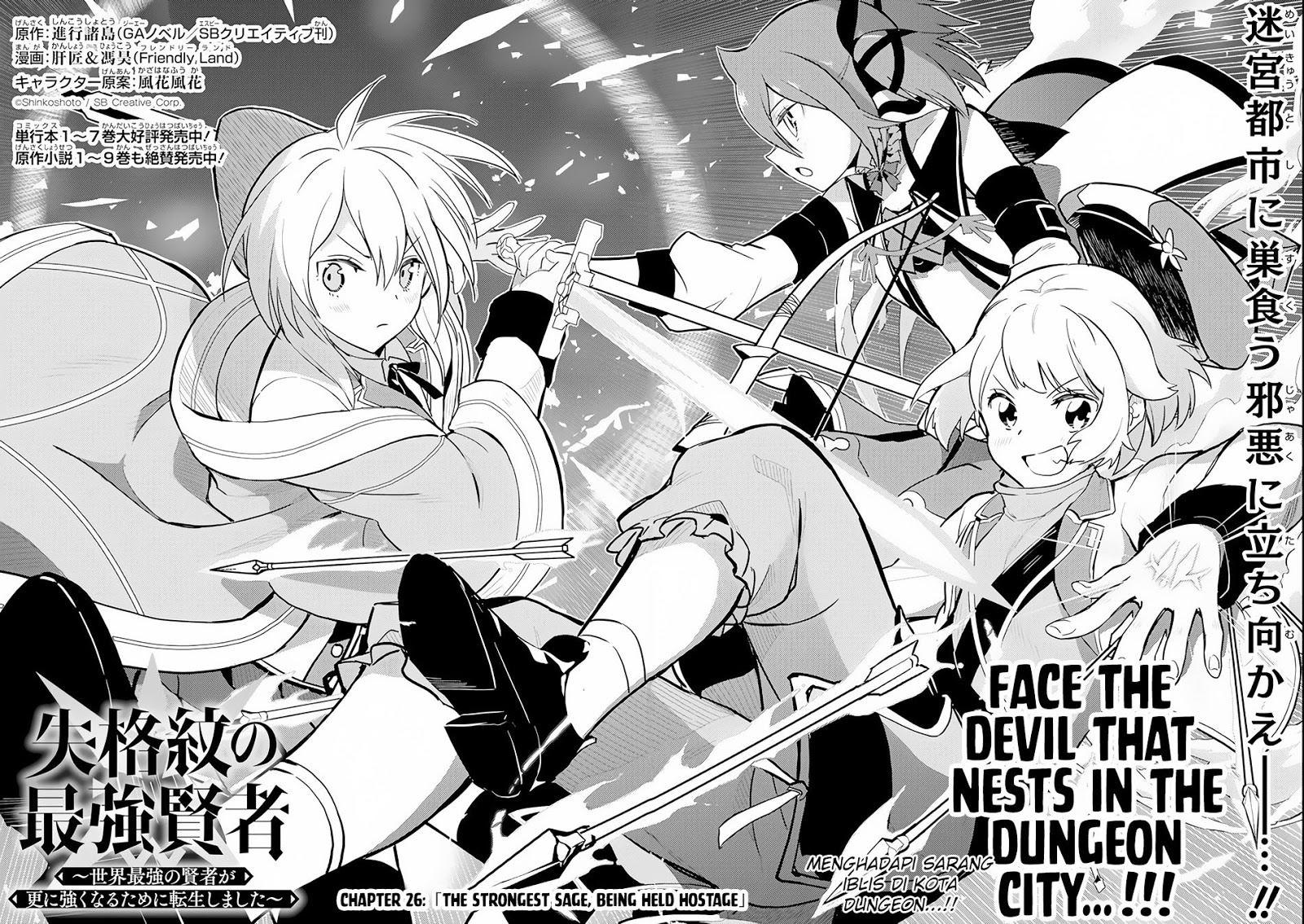 Shikkakumon no Saikyou Kenja Chapter 26.1 Bahasa Indonesia
