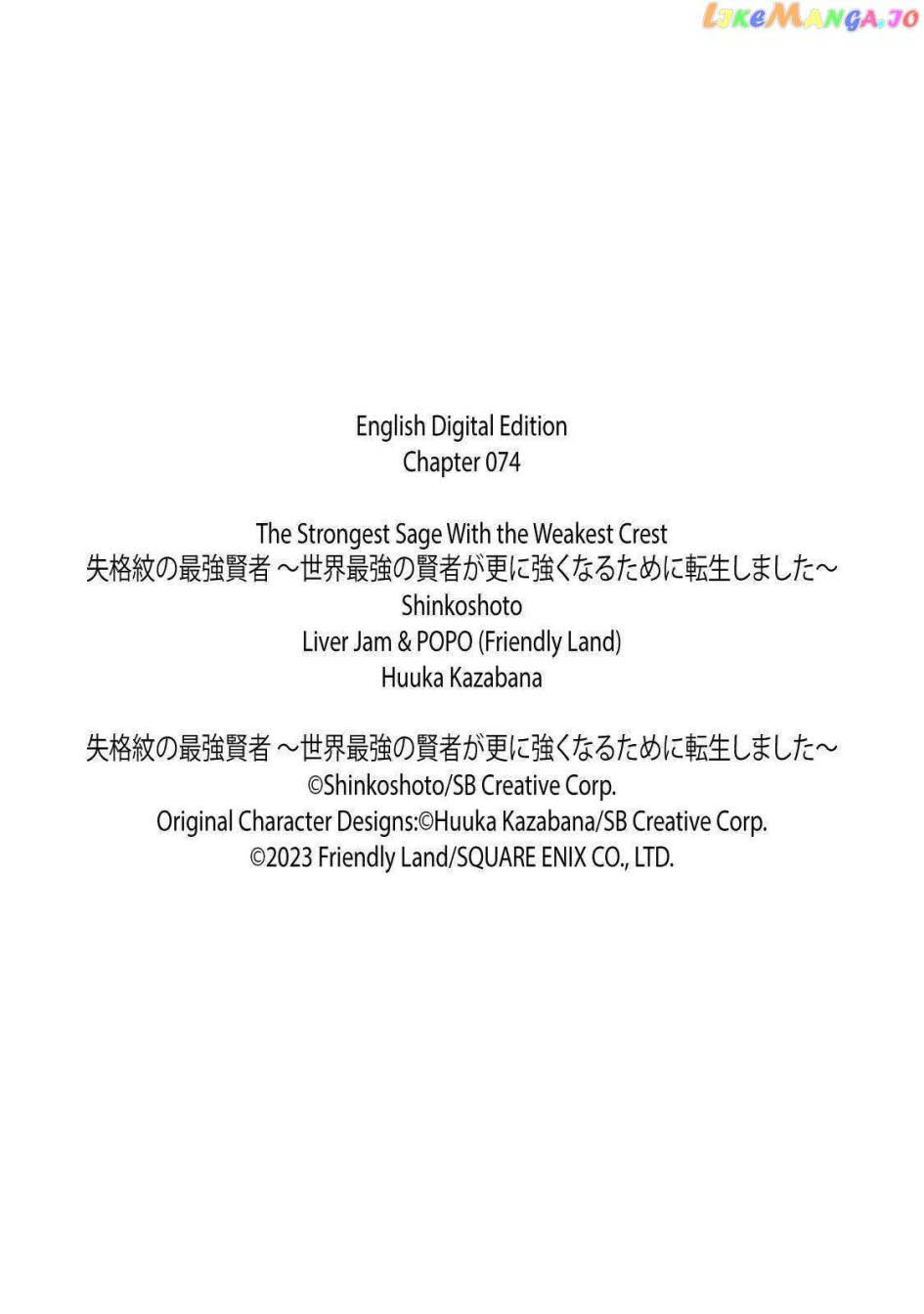 Shikkakumon no Saikyou Kenja Chapter 74 Bahasa Indonesia