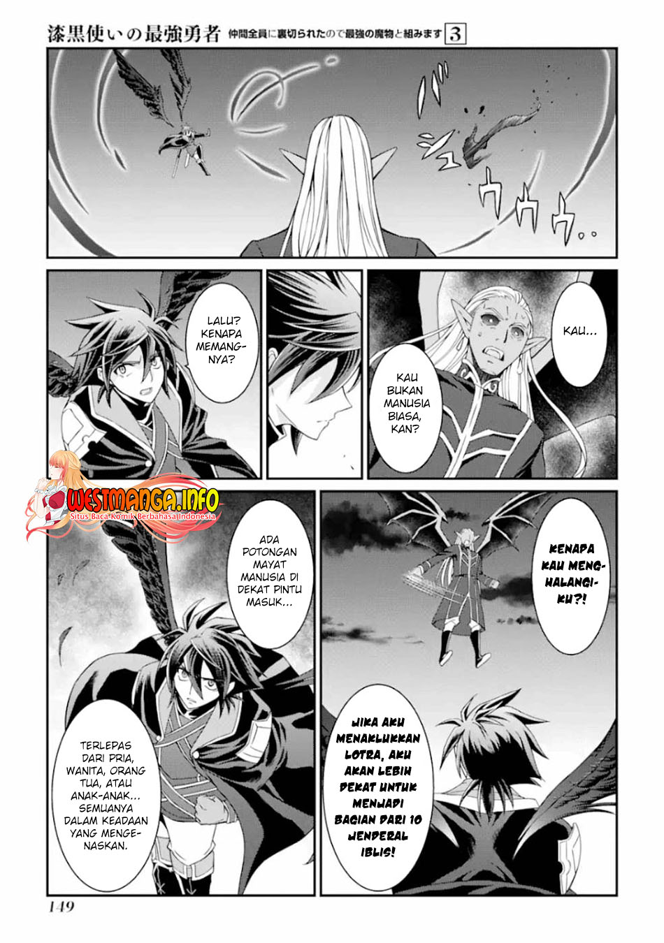 Shikkoku Tsukai no Saikyo Yusha Nakama Zen’in ni Uragira Retanode Saikyo no Mamono Chapter 12 Bahasa Indonesia