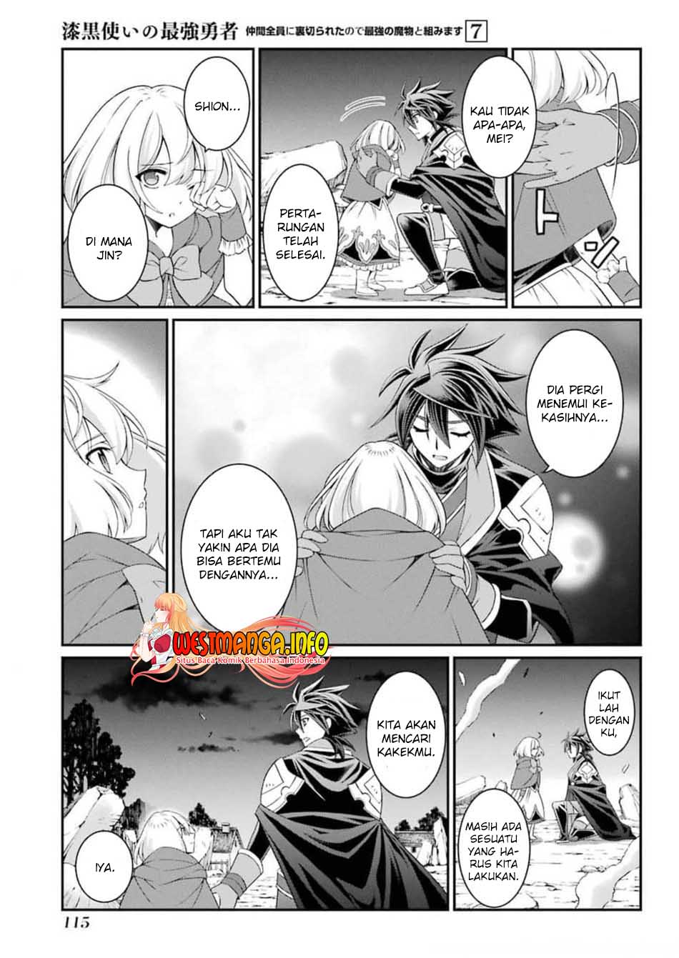 Shikkoku Tsukai no Saikyo Yusha Nakama Zen’in ni Uragira Retanode Saikyo no Mamono chapter 35