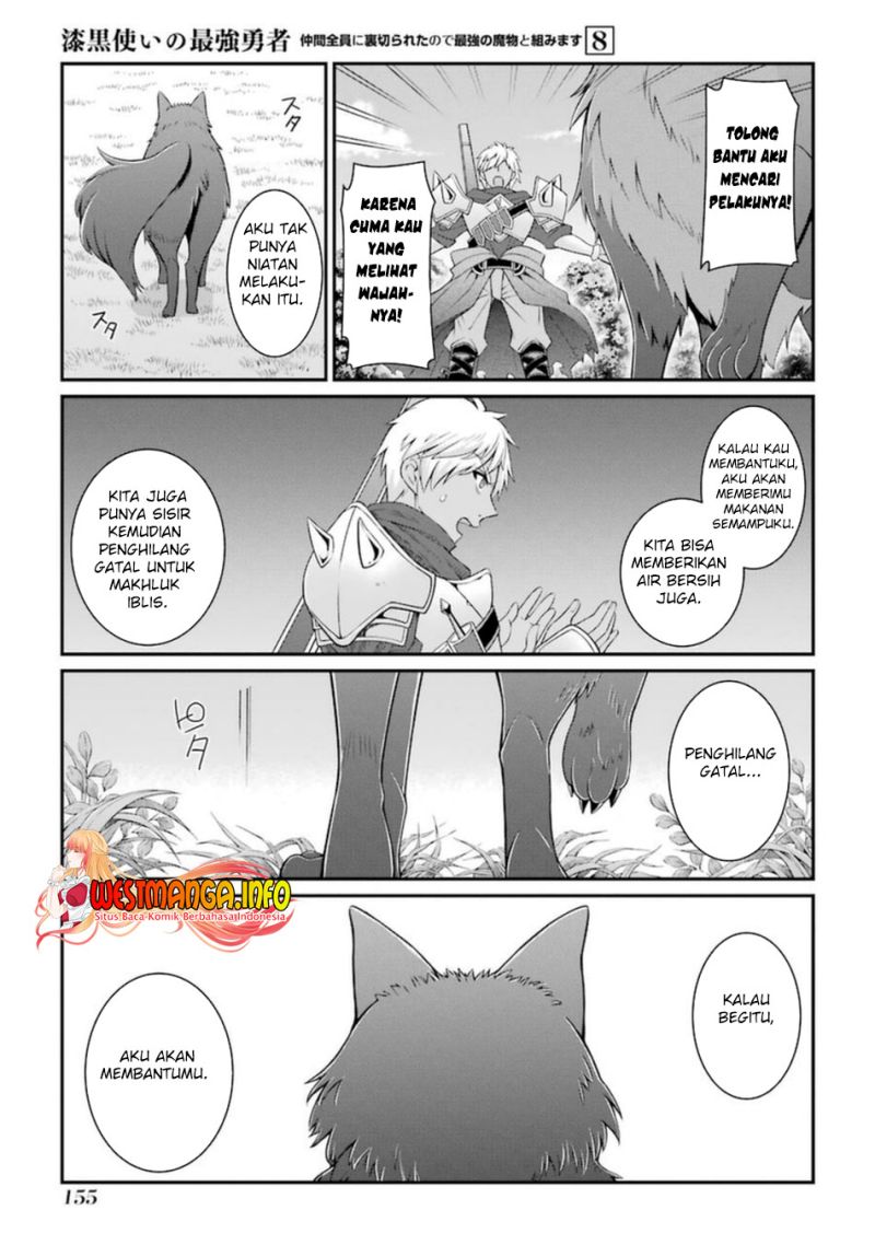 Shikkoku Tsukai no Saikyo Yusha Nakama Zen’in ni Uragira Retanode Saikyo no Mamono chapter 42
