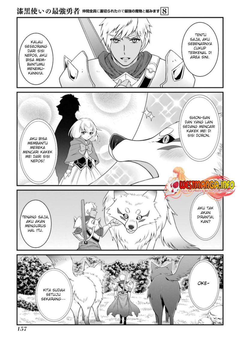Shikkoku Tsukai no Saikyo Yusha Nakama Zen’in ni Uragira Retanode Saikyo no Mamono chapter 42