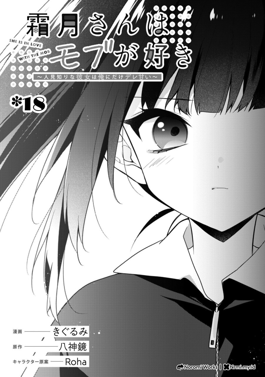 Dilarang COPAS - situs resmi www.mangacanblog.com - Komik shimotsuki san wa mob ga suki 018 - chapter 18 19 Indonesia shimotsuki san wa mob ga suki 018 - chapter 18 Terbaru 1|Baca Manga Komik Indonesia|Mangacan