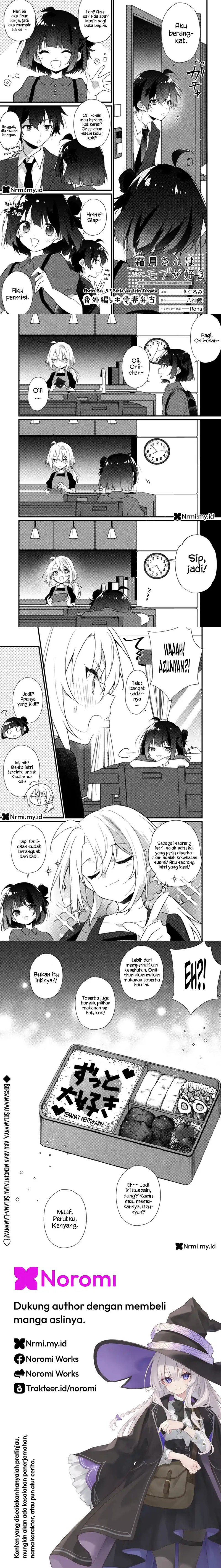 Shimotsuki-san wa Mob ga Suki chapter 19