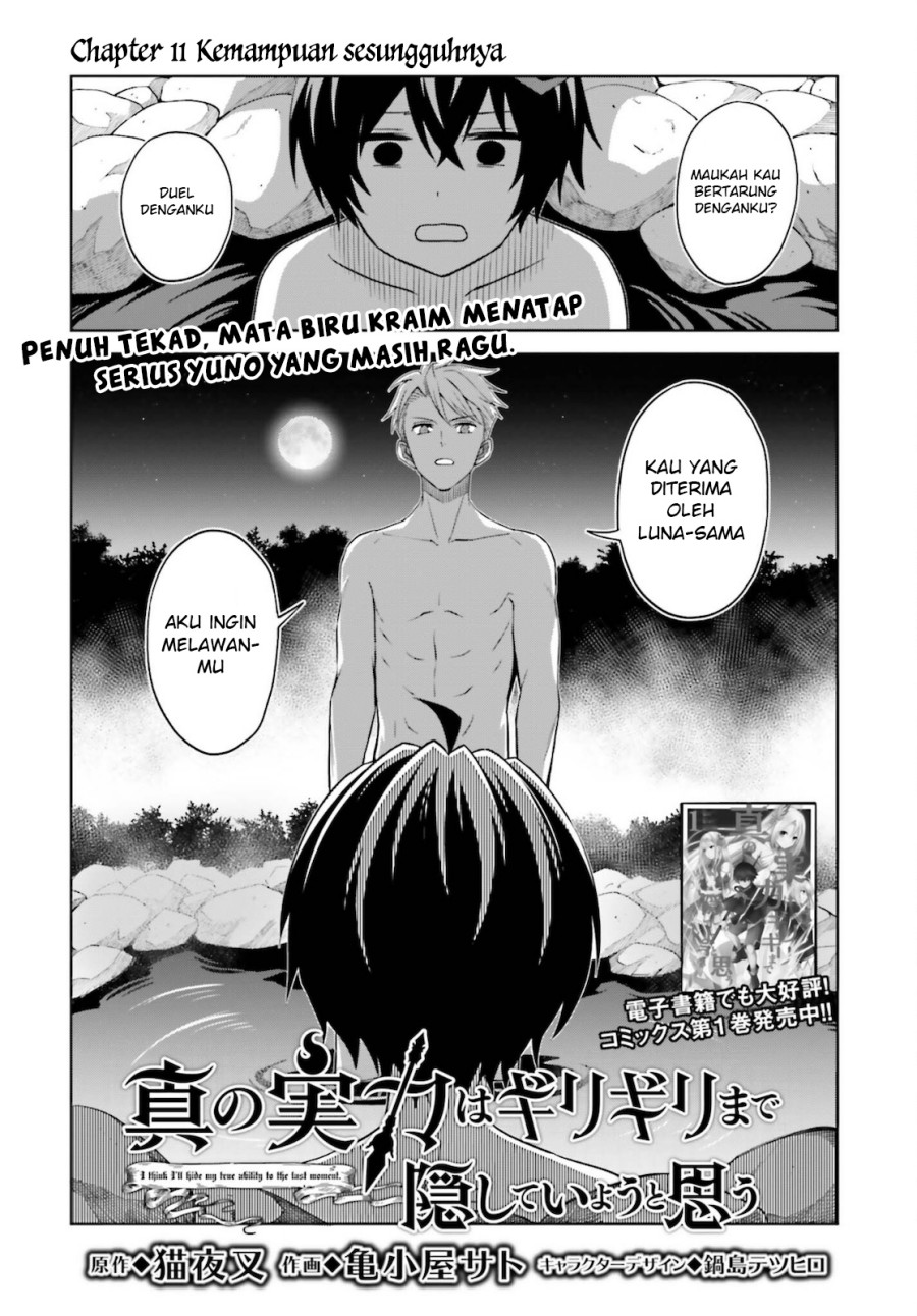 Shin no Jitsuryoku wa Girigiri made Kakushite Iyou to Omou chapter 11