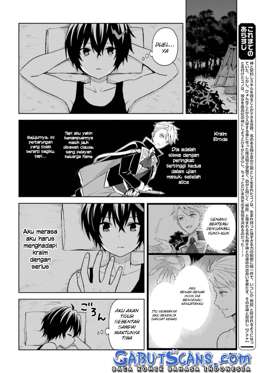 Shin no Jitsuryoku wa Girigiri made Kakushite Iyou to Omou chapter 11