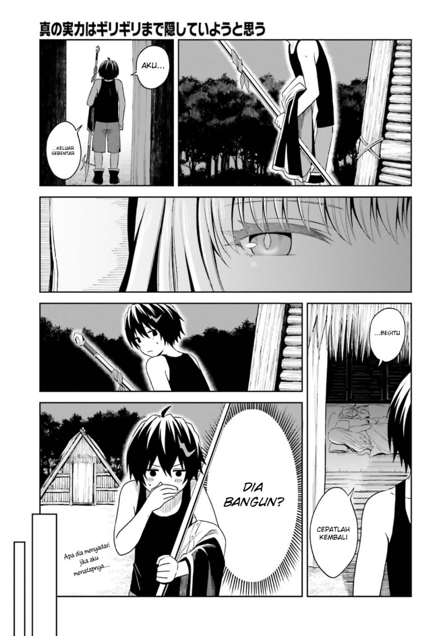 Shin no Jitsuryoku wa Girigiri made Kakushite Iyou to Omou chapter 11