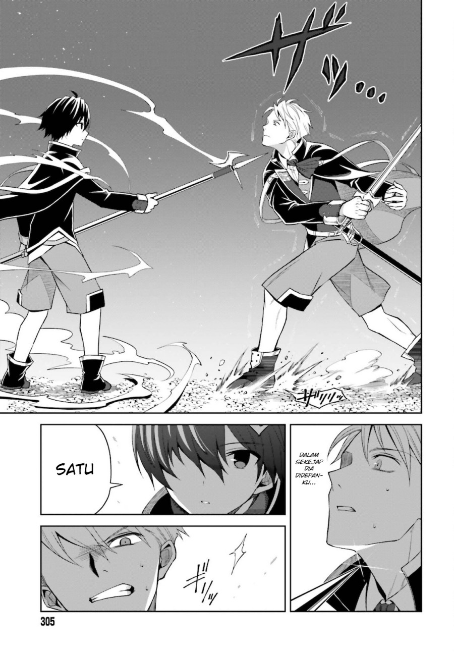 Shin no Jitsuryoku wa Girigiri made Kakushite Iyou to Omou chapter 11