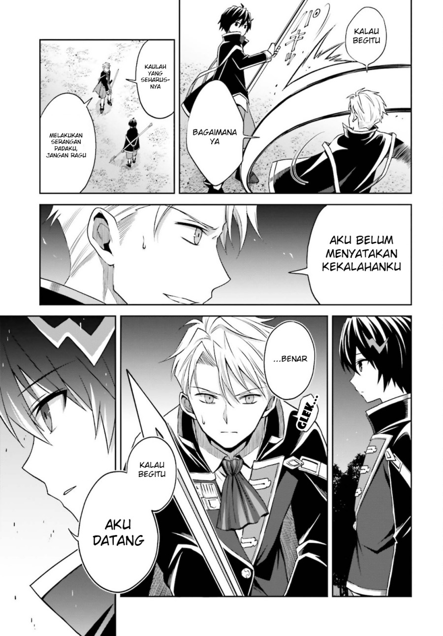 Shin no Jitsuryoku wa Girigiri made Kakushite Iyou to Omou chapter 11