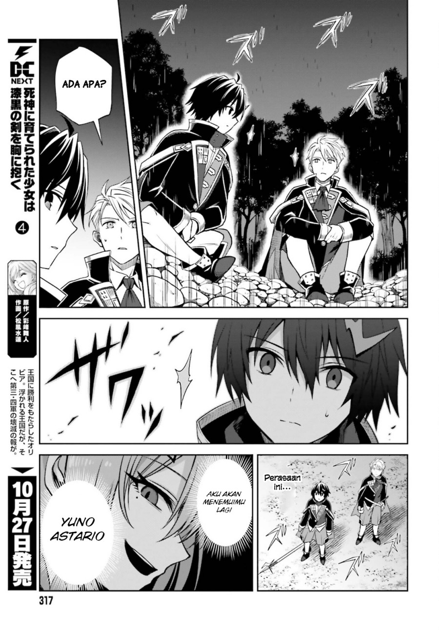 Shin no Jitsuryoku wa Girigiri made Kakushite Iyou to Omou chapter 11