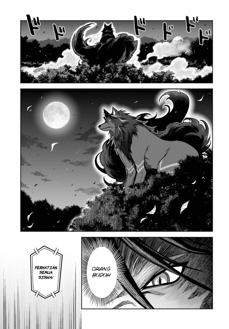 Shin no Jitsuryoku wa Girigiri made Kakushite Iyou to Omou chapter 11