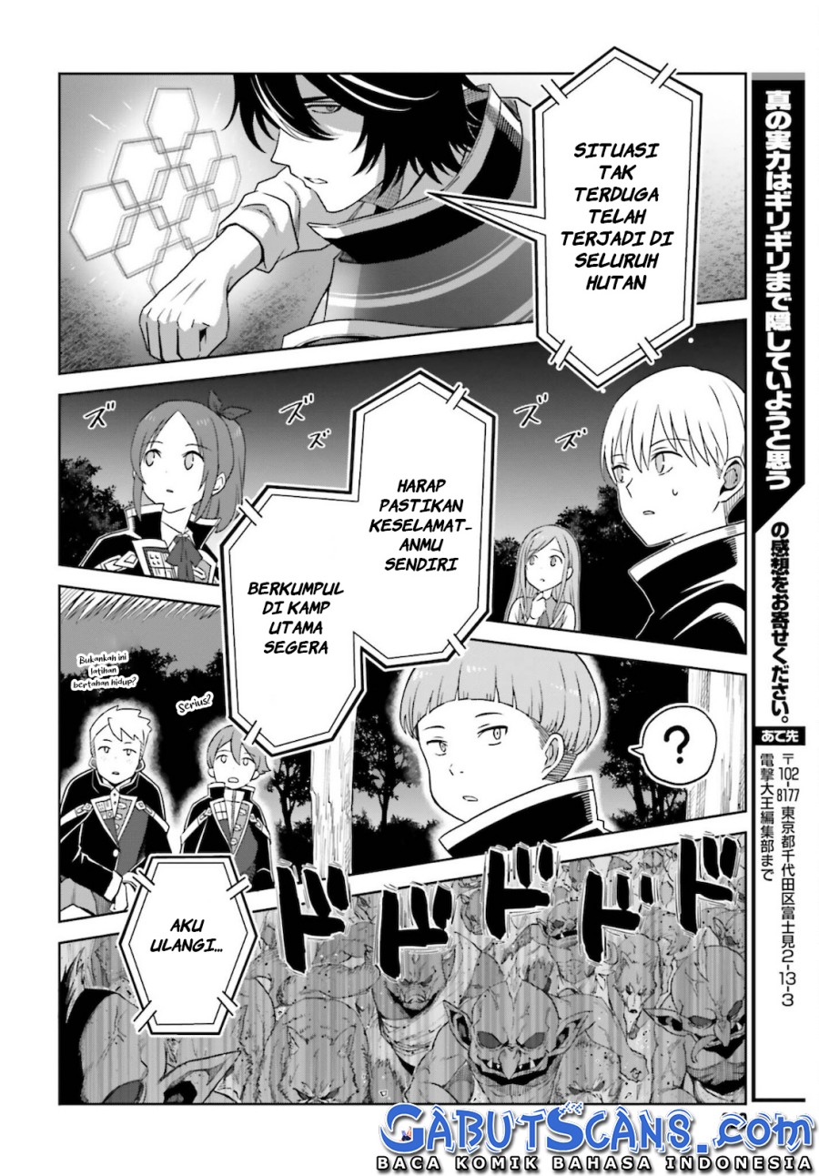 Shin no Jitsuryoku wa Girigiri made Kakushite Iyou to Omou chapter 11