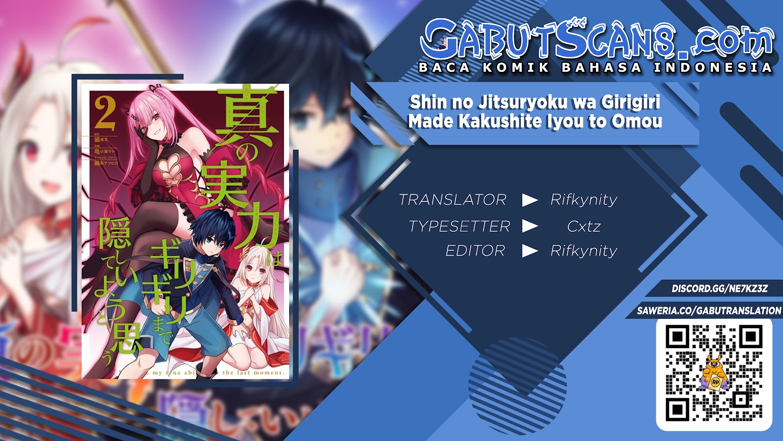 Shin no Jitsuryoku wa Girigiri made Kakushite Iyou to Omou chapter 15