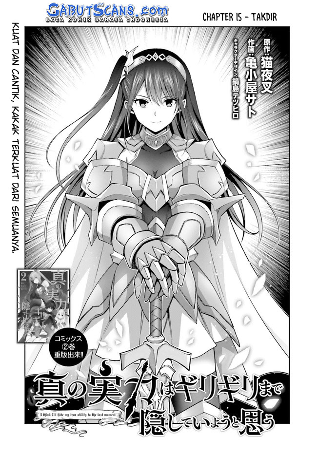 Shin no Jitsuryoku wa Girigiri made Kakushite Iyou to Omou chapter 15