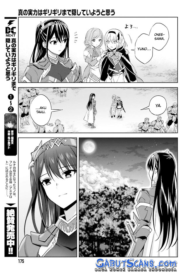 Shin no Jitsuryoku wa Girigiri made Kakushite Iyou to Omou chapter 15