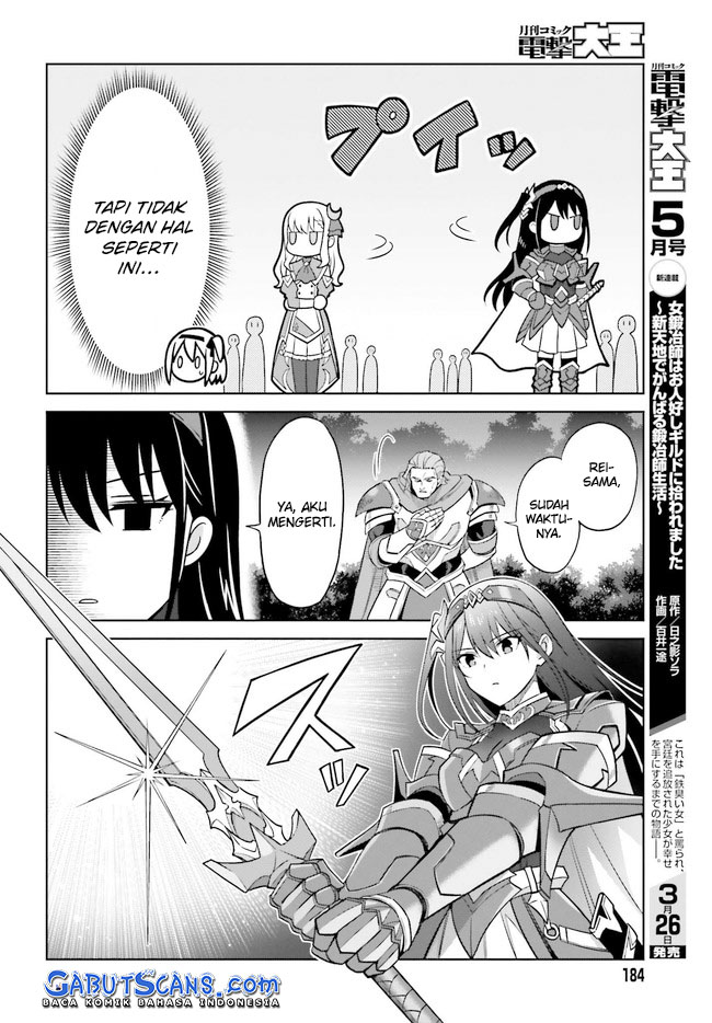 Shin no Jitsuryoku wa Girigiri made Kakushite Iyou to Omou chapter 15