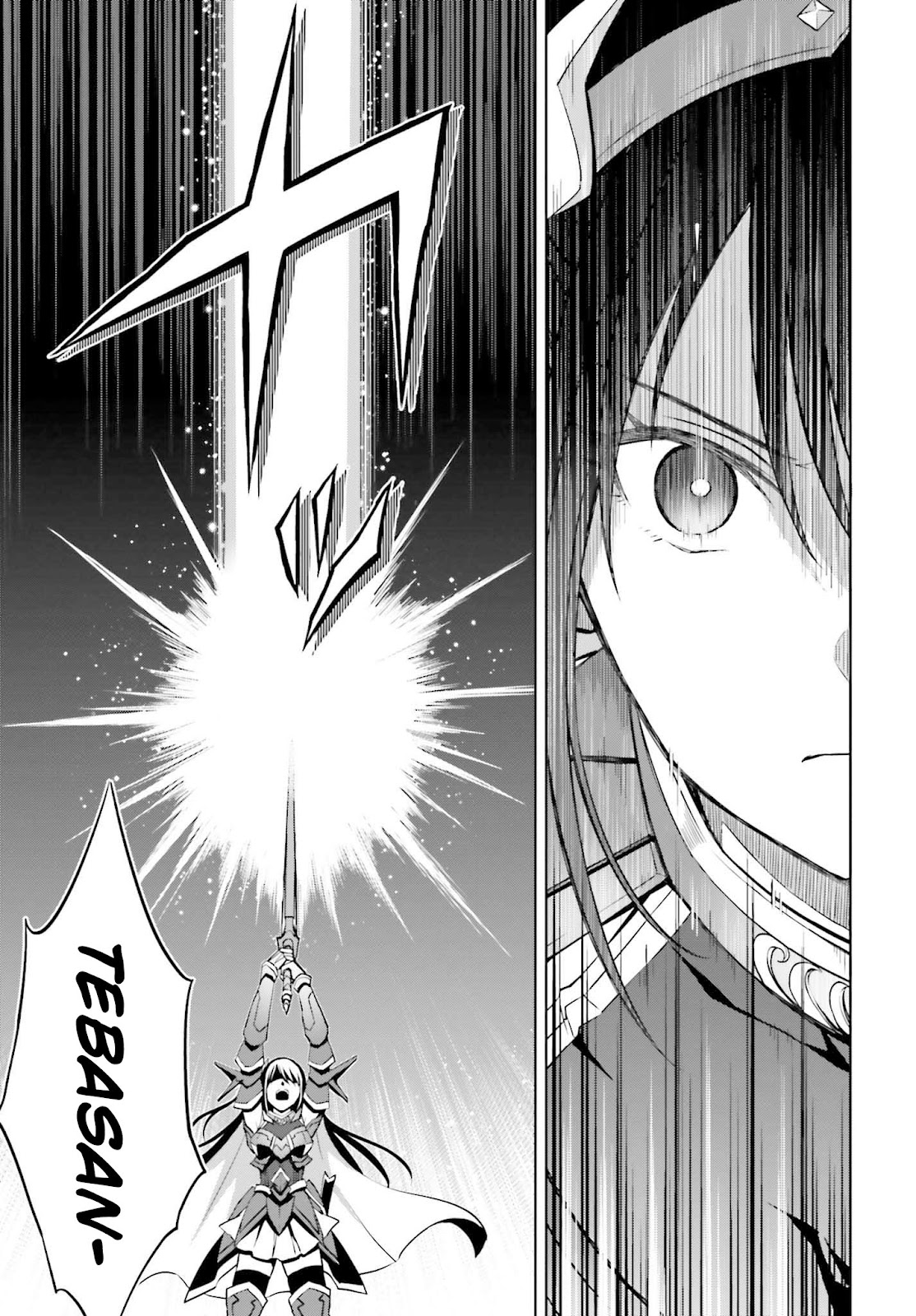 Shin no Jitsuryoku wa Girigiri made Kakushite Iyou to Omou chapter 15
