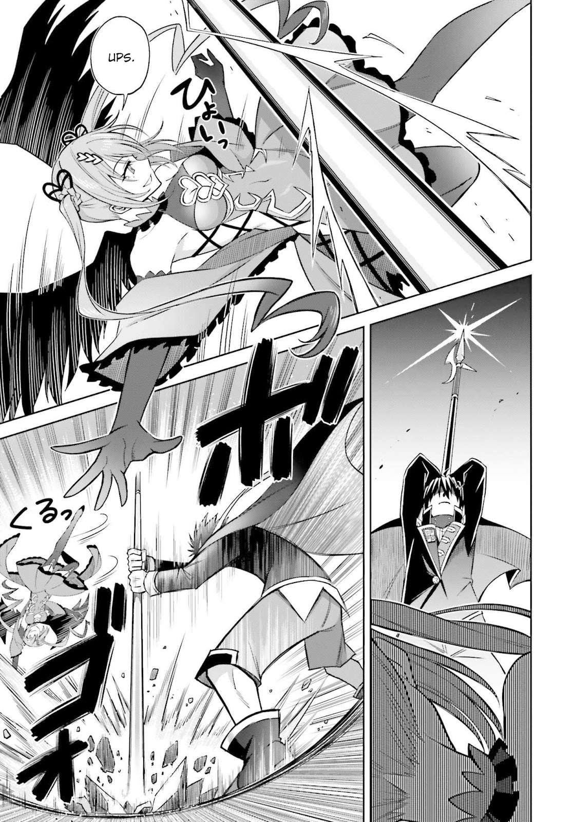 Shin no Jitsuryoku wa Girigiri made Kakushite Iyou to Omou chapter 15