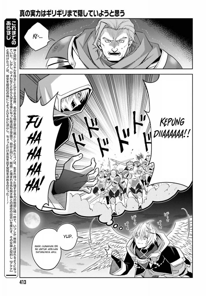 Shin no Jitsuryoku wa Girigiri made Kakushite Iyou to Omou chapter 20