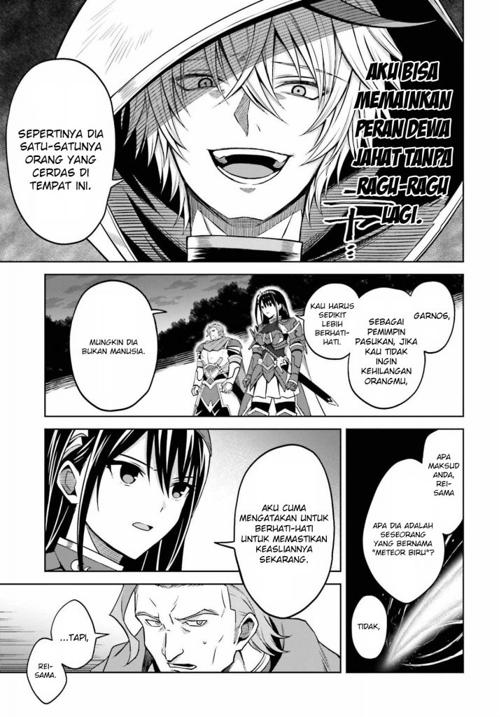 Shin no Jitsuryoku wa Girigiri made Kakushite Iyou to Omou chapter 20