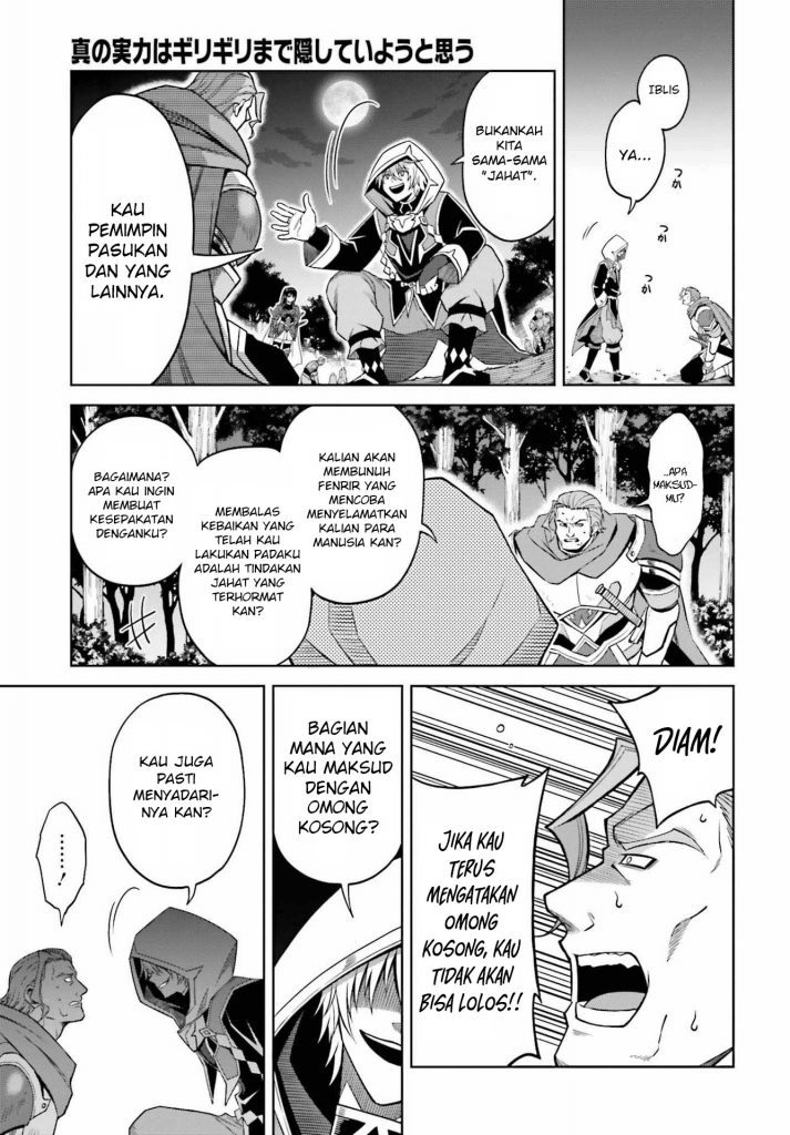 Shin no Jitsuryoku wa Girigiri made Kakushite Iyou to Omou chapter 20
