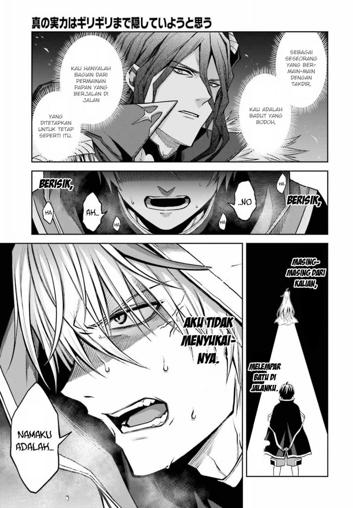 Shin no Jitsuryoku wa Girigiri made Kakushite Iyou to Omou chapter 20