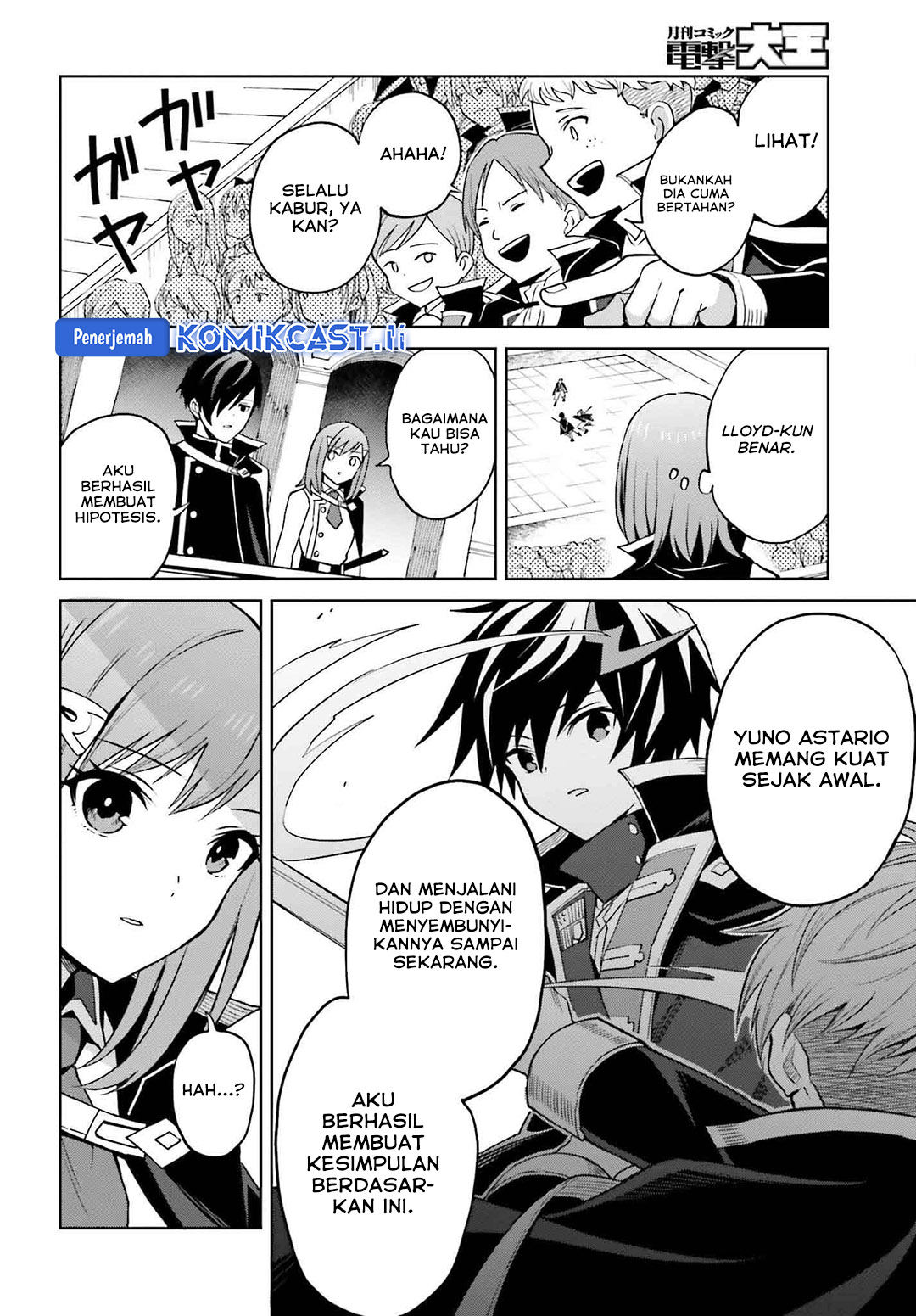 Shin no Jitsuryoku wa Girigiri made Kakushite Iyou to Omou chapter 34