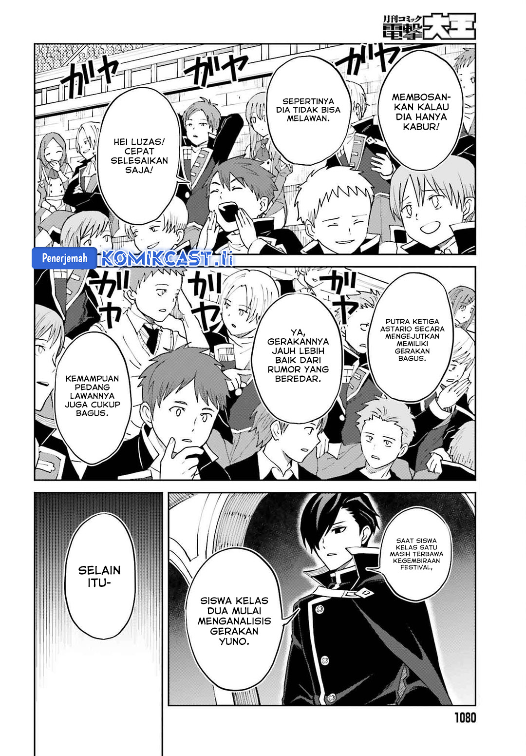 Shin no Jitsuryoku wa Girigiri made Kakushite Iyou to Omou chapter 34