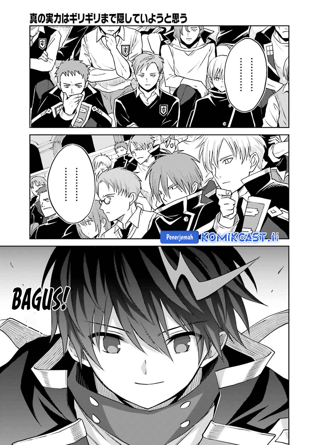 Shin no Jitsuryoku wa Girigiri made Kakushite Iyou to Omou chapter 34