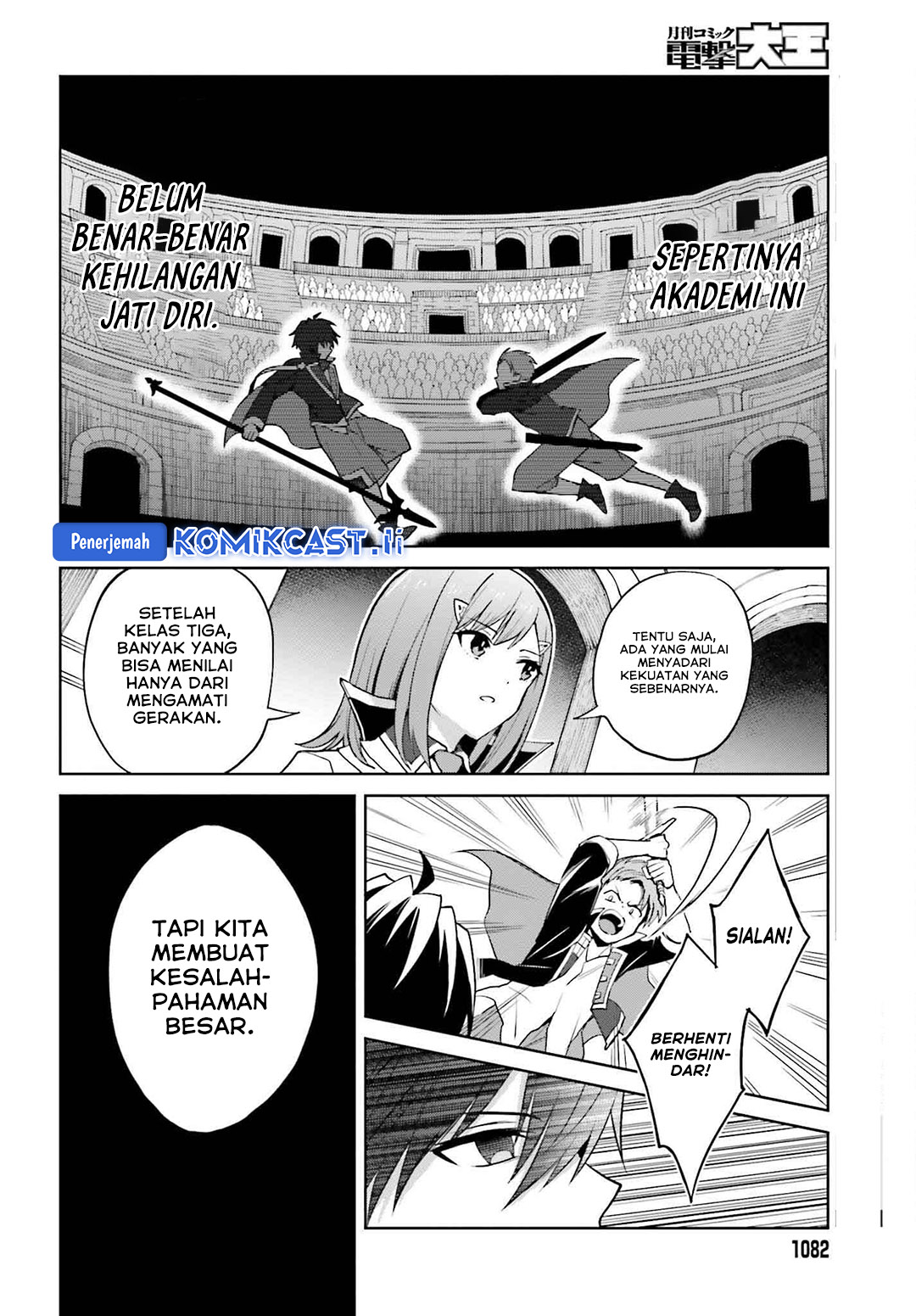 Shin no Jitsuryoku wa Girigiri made Kakushite Iyou to Omou chapter 34
