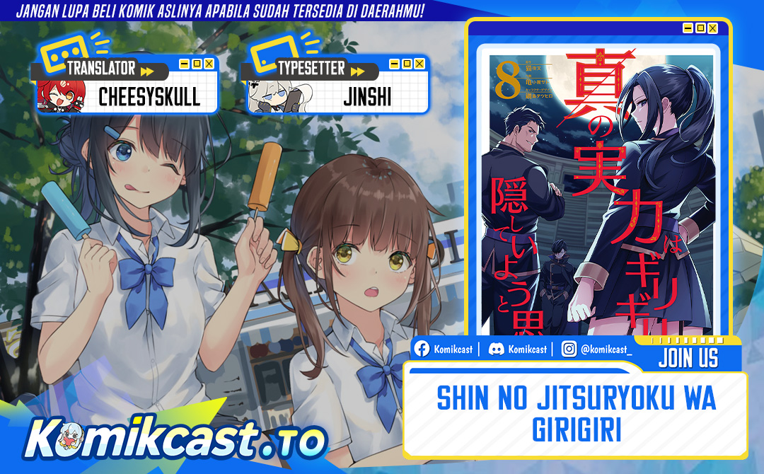 Shin no Jitsuryoku wa Girigiri made Kakushite Iyou to Omou Chapter 39 Bahasa Indonesia