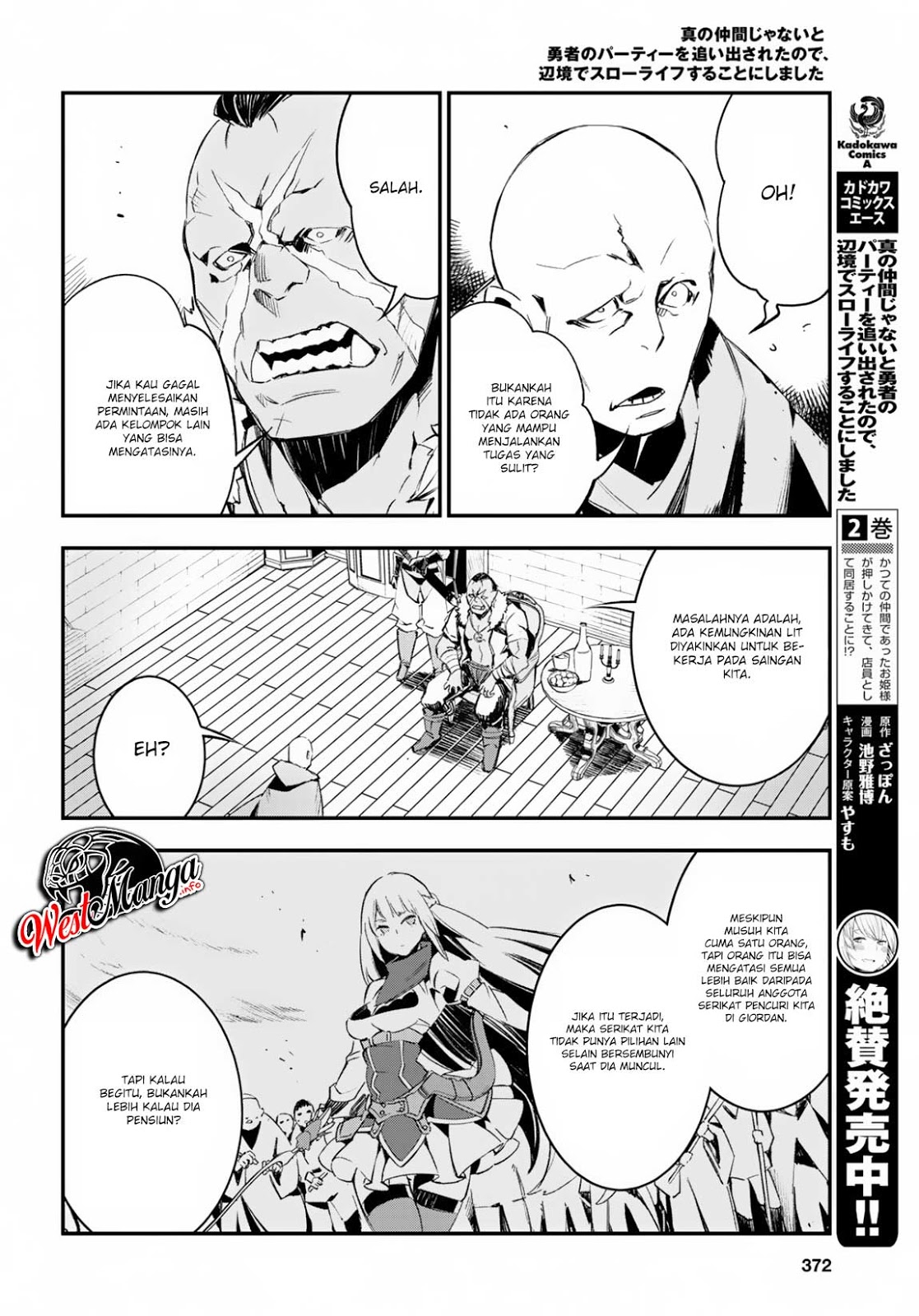 Shin no Nakama janai to Yuusha no Party wo Oidasareta node Henkyou de Slow Life suru Koto ni shimashit chapter 15