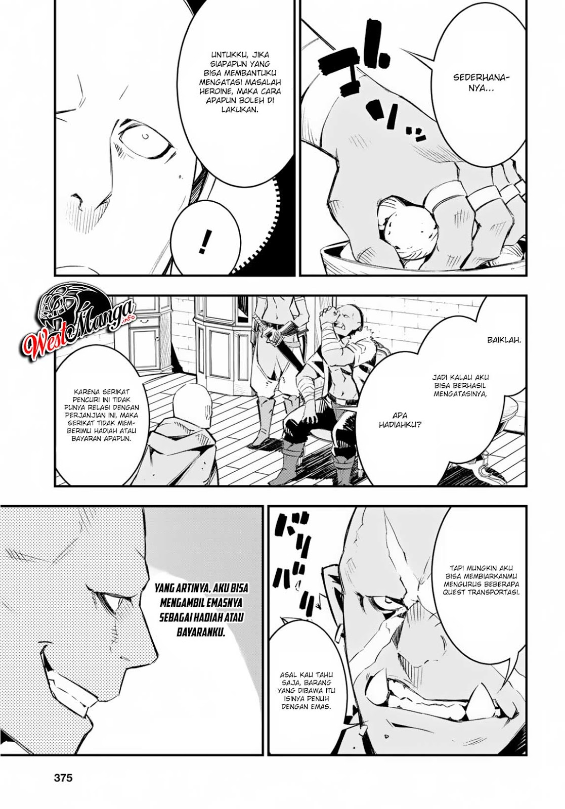 Shin no Nakama janai to Yuusha no Party wo Oidasareta node Henkyou de Slow Life suru Koto ni shimashit chapter 15