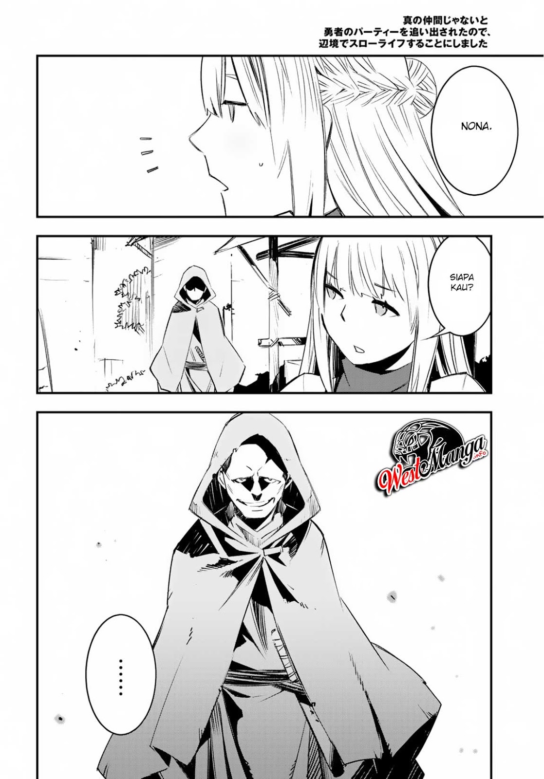Shin no Nakama janai to Yuusha no Party wo Oidasareta node Henkyou de Slow Life suru Koto ni shimashit chapter 15