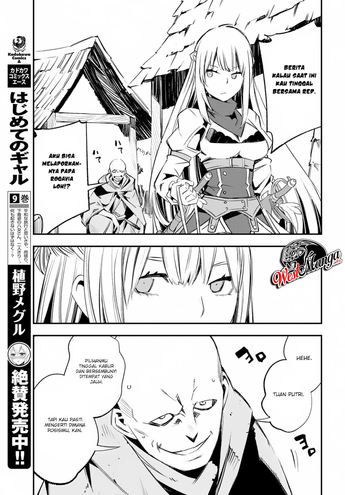 Shin no Nakama janai to Yuusha no Party wo Oidasareta node Henkyou de Slow Life suru Koto ni shimashit chapter 15
