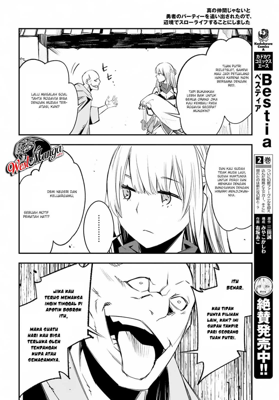 Shin no Nakama janai to Yuusha no Party wo Oidasareta node Henkyou de Slow Life suru Koto ni shimashit chapter 15