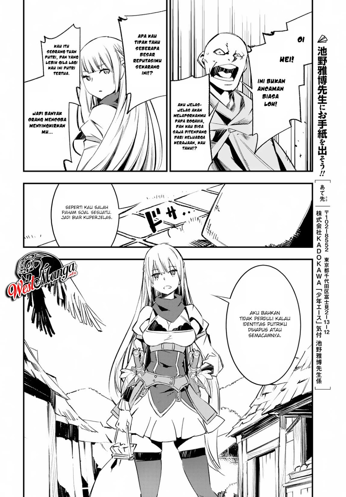 Shin no Nakama janai to Yuusha no Party wo Oidasareta node Henkyou de Slow Life suru Koto ni shimashit chapter 15