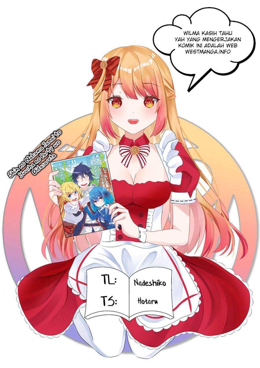 Shin no Nakama janai to Yuusha no Party wo Oidasareta node Henkyou de Slow Life suru Koto ni shimashit chapter 58